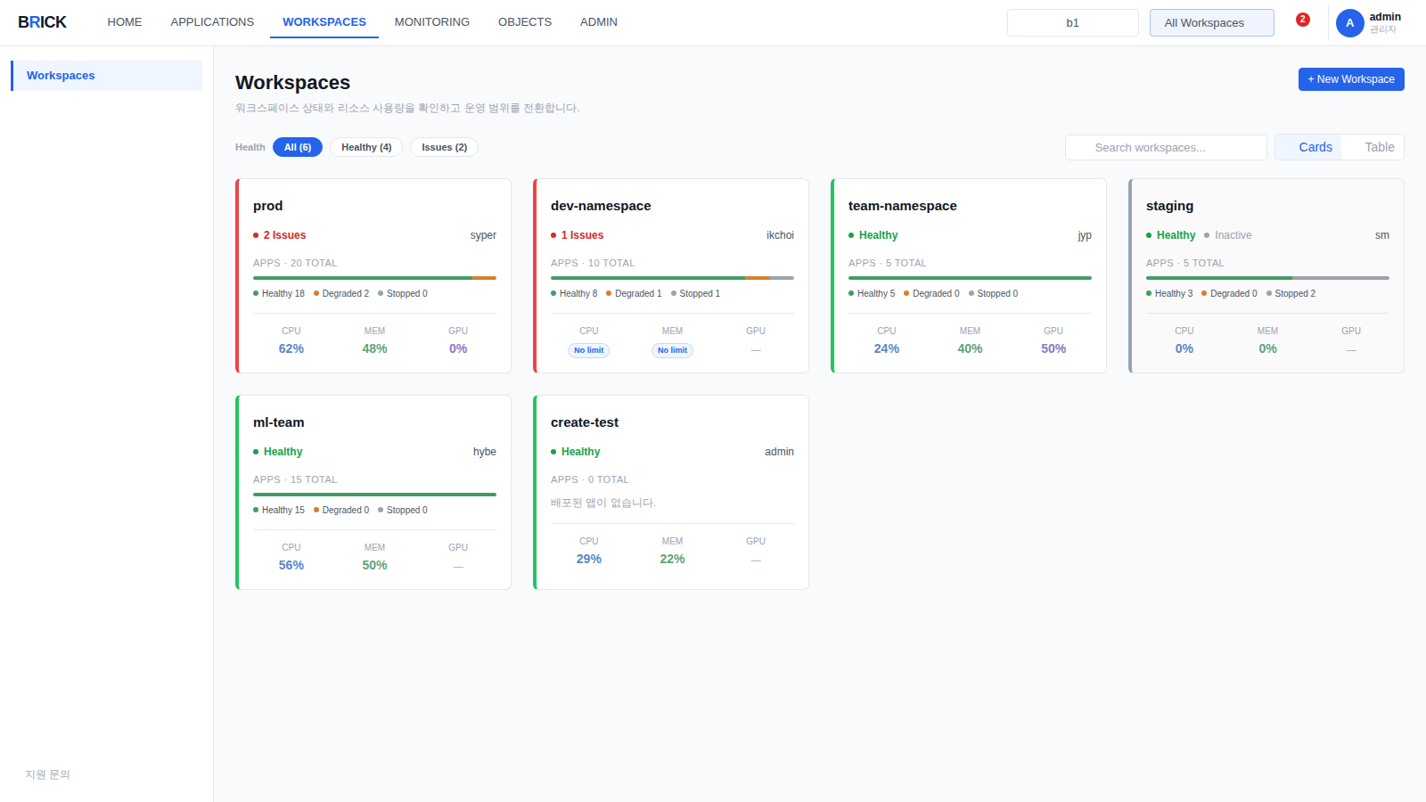 Brick brick-workspaces.png